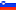 Словения
