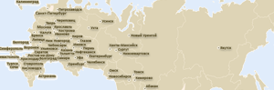 Доставка